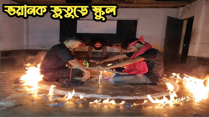 ভয়ানক জিন ভূতের দখলে থাকা ভূতুড়ে স্কুল মুক্ত করলো কবিরাজ || Haunted School || Ghost Fighter
