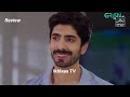 Sher Episode 19 Danish Taimoor Sarah Khan 20 July 2025 ENG SUB ARY Digital Drama HD Review Sher Episode 19 Danish Taimoor Sarah Khan 20 July 2025 ENG SUB ARY Digital Drama HD Review