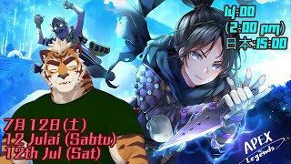 【APEX: Legends】初心者としてAPEX戦闘に参加！ /Sertai pertempuran APEX sebagai beginner!【JP/MY】