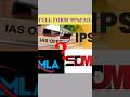 4 important full form ias,ips,mla and sdm #shorts #youtubeshorts #fullform