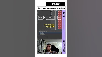 Небольшой совет о Text Mesh Pro (tmp) unity #unity #gamedevblog #unitytips #programming #gamedev #ux