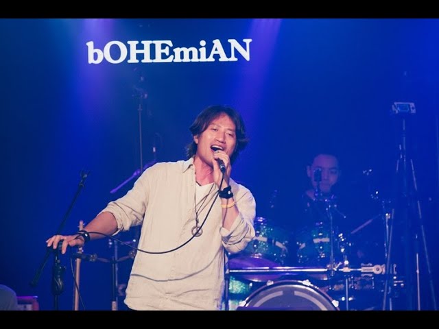 조성일 "죽창가(노래2)"  광주 보헤미안 콘서트