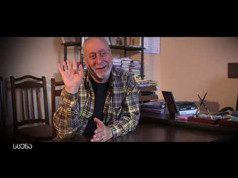 სოხუმის  თეატრის ისტორია. ნაწილი მეოთხე