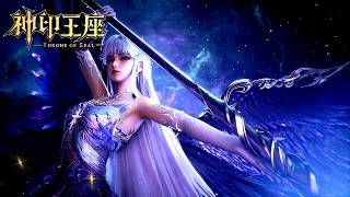 Download Lagu ✨Swallowed Star  Preview [MULTI SUB] MP3