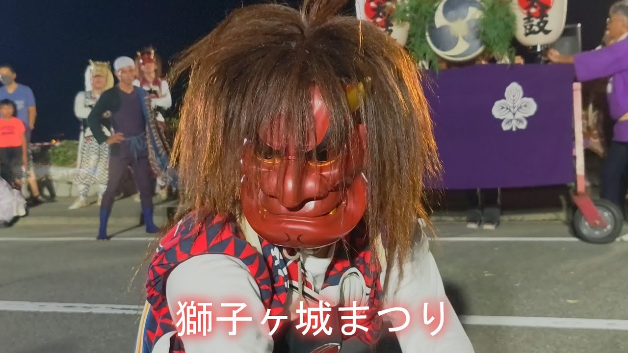 獅子ヶ城まつり　鬼太鼓