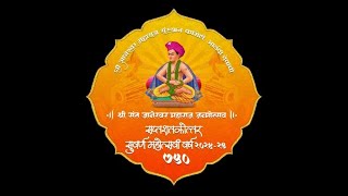🔴श्री ज्ञानेश्वरी प्रवचन सेवा ||२८/१०/२०२५ ||| श्री ज्ञानेश्वर महाराज संस्थान कमिटी ||🔴