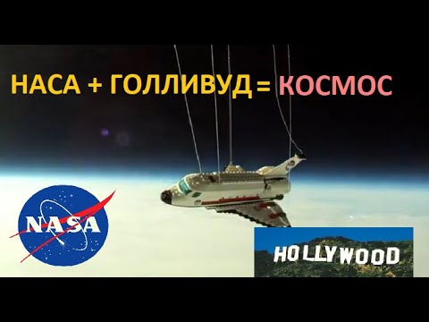 __ ПОЧЕМУ В СТРАТОСФЕРЕ УЖЕ НЕ ВИДНО ЗВЕЗД ? __
