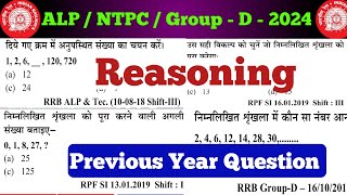 RPF Reasoning | RPF reasoning class | RPF reasoning class 2024,RPF online class 2024 RPF New Vacancy