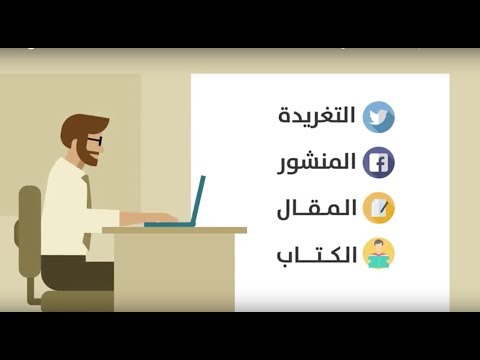 ما هو المقال؟ وما هي فوائد كتابة المقال؟ || موقع مقال