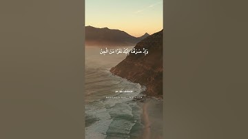أجمل حالات واتس آب قرآن كريم || بصوت الشيخ /حسن صالح