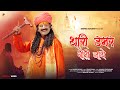 थ र उमर ब त ज ए Thari Umar Biti Jaye Dinesh Dewasi Chetawani Bhajan थ र उमर ब त ज ए Thari Umar Biti Jaye Dinesh Dewasi Chetawani Bhajan