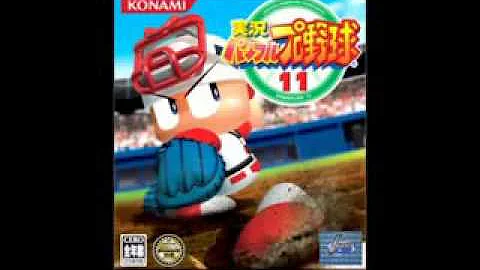 パワプロ12 マイライフ 試合曲