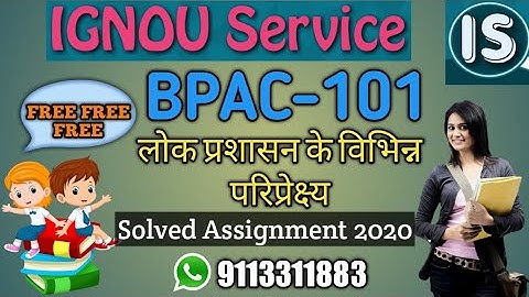 BPAC-101 Solved Assignments| Hindi Medium| 2020
