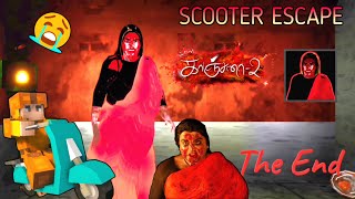 Scooter escape 🤣|Manjulika gameplay in tamil|Horror game|On vtg!