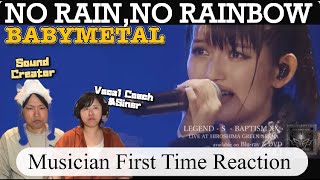 【BABYMETAL】NO RAIN,NO RAINBOWを初見の夫に観せてみたら…【音楽家リアクション】