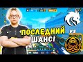 SPIRIT ПОСЛЕДНИЙ ШАНС - Spirit vs ENCE | ESL Pro League Season 14 (CS:GO)