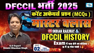 L06 ||   History of Railways and DFCCIL Classes | DFCCIL Indian Railway & DFCCIL History