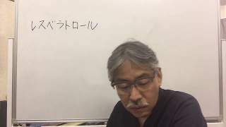 レスベラトロール　東京　人気　オススメ　治療院　薄毛治療/大賀筋整復治療院　発毛予約ダイヤル　03-5600-0235