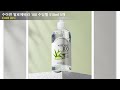 수아연 알로에베라 100 수딩젤 510ml 5개