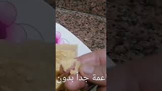 حلاوة طحينة مالحة من الجبنة القريشلأول مرةThe sweetness of salty tahini from the cottagecheese