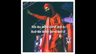 Vadda Angrez | Kanwar Grewal | Whatsapp Status | New Punjabi Songs 2020