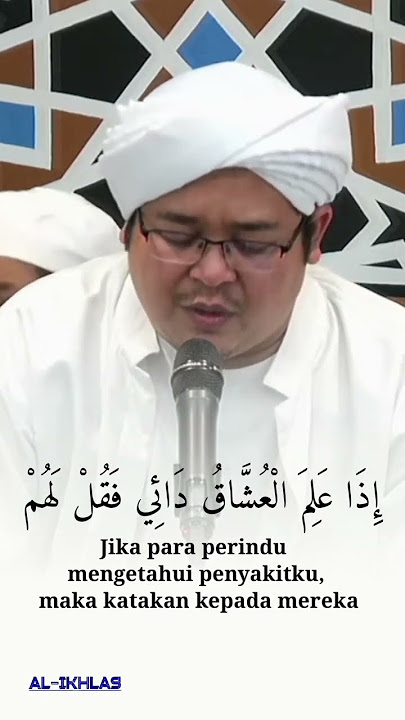 Suara Merdu Guru Ilham Humaidi | Syair Huwannur # Video # Shorts #