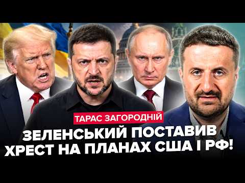 💥COLLAPSE in Russia! Services CRASHED after strike: Zelensky prepares a NEW RESPONSE – Zagorodniy