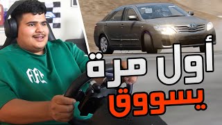 Assetto Corsa : جربنا نجيبهم يلعبون هجولة + استعراض حر + دريفت