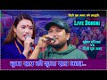          new live dohoripriti pun magar vs suman pariyar