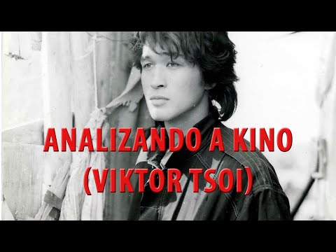 Video: Por Qué Son Conocidos Viktor Tsoi Y El Grupo Kino