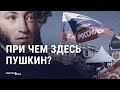 Снос памятников в Украине: российская пропаганда в бешенстве | СМОТРИ В ОБА