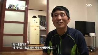 순간 포착 세상에 이런 일이 131010 #9(6)