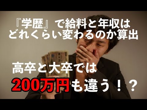 高卒 年収 川崎重工