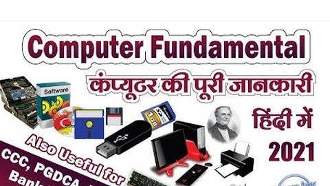 Computer Fundamentals Tutorial For Beginners In Hindi | Complete Computer Basic Course