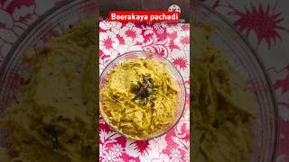 Beerakaya pachadi 😋#beerakayapachadi #pachadi #pachadirecipe #beeakayachutney #chutney #shorts