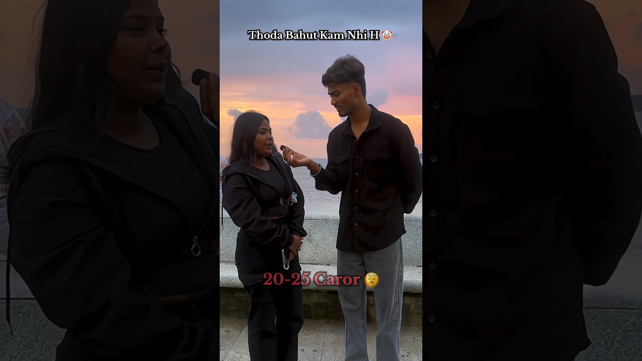 Ye Kya Dekh Liya 🤣