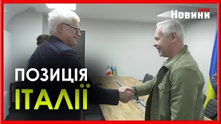 «Якщо не підтримувати Україну, небезпека загрожуватиме нам», - італійський політик в Харкові