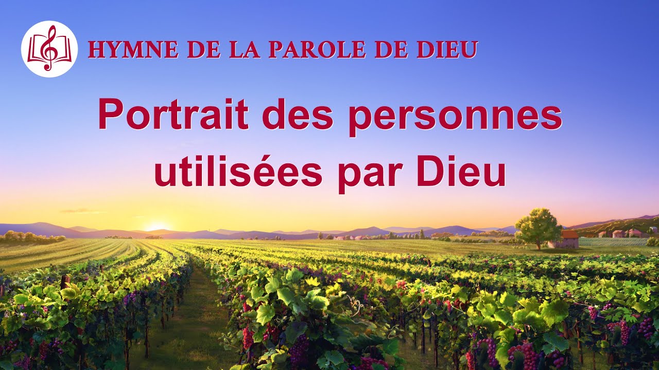Chant chrétien 2020 « Portrait des personnes utilisées par Dieu » (avec paroles)