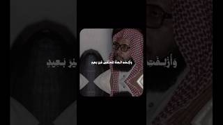 سورة ق 31-35، الشيخ محمد ايوب #قرآن #محمد_ايوب
