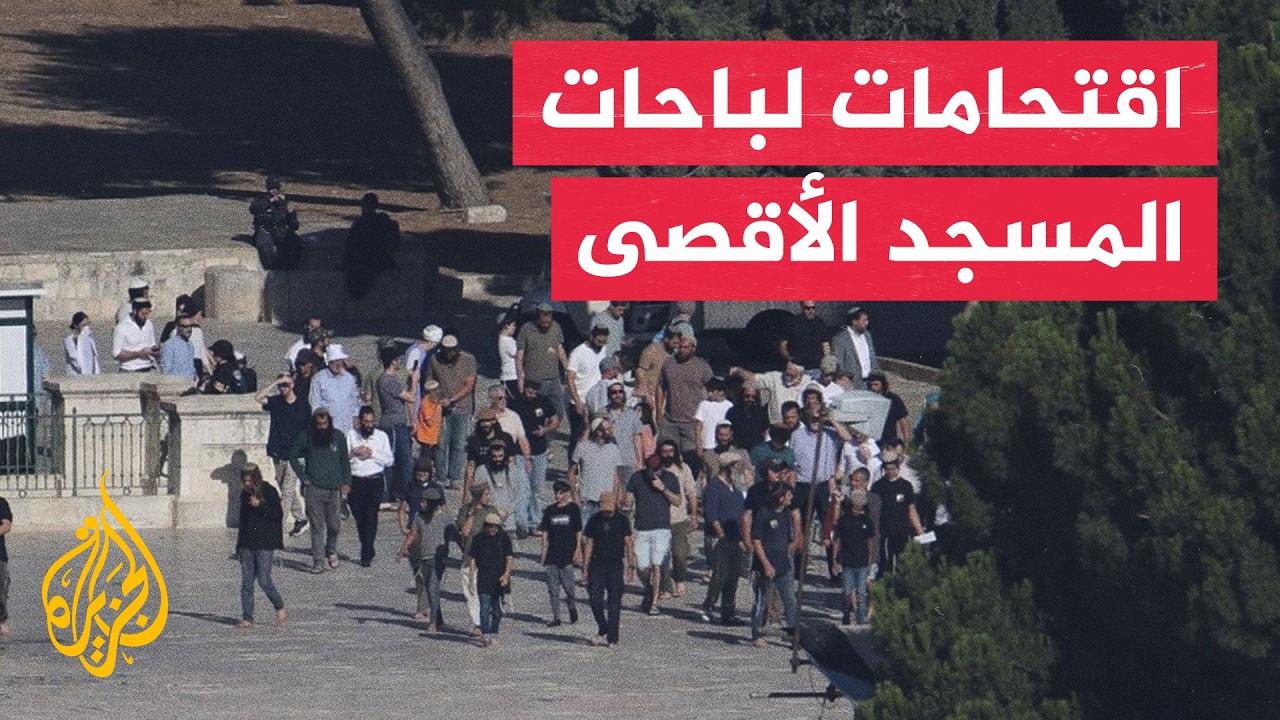 �������� ������� ����� ������ ������
 - نشر قبل 46 دقيقة