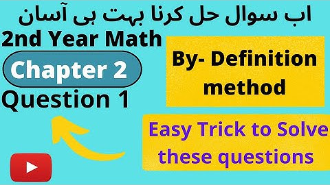 2nd Year Mathematics, Ch 2, Exercise 2.1, Question no 1 by Definition - Inter Part 2
