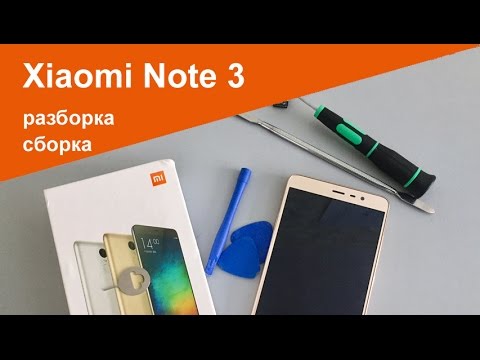 Redmi Note 3 Разборка