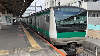 JR埼京線E233系7000番台宮ハエ126編成 浮間舟渡駅発車