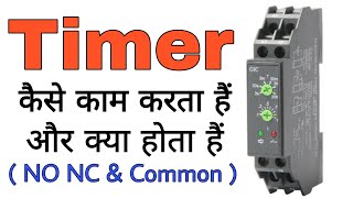 What is Timer, What is NO NC and Common in timer, Timer working