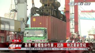 中嘉新聞1041014
