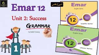 Emar12 Unit 2 Success (5: Grammar)  بكالوريا ايمار أدبي و علمي