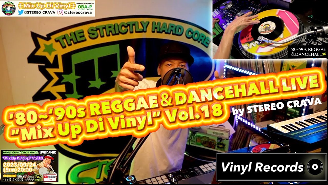 90s Dancehall Reggae】