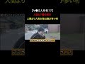 tiktokで1900万再生!? 絶対に行ってはいけない「人形だらけの村」の闇を暴いてみた...