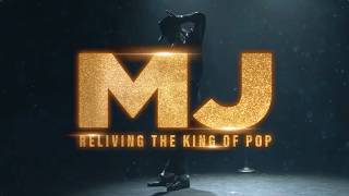 MJ the Illusion: Re-Living the King of Pop | Baker Center for the Arts