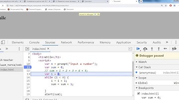 Урок JavaScript. Сумма ряда. Циклы, функции, инкремент и декремент.